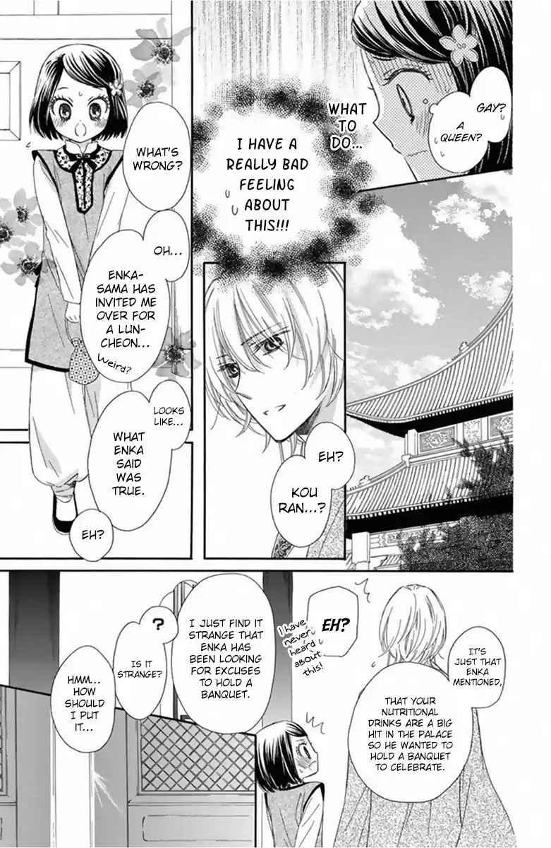 Mikado no Shihou Chapter 11 12